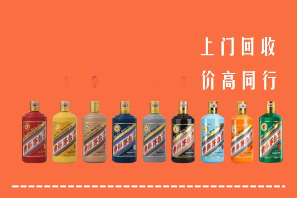 徐州铜山区回收茅台酒