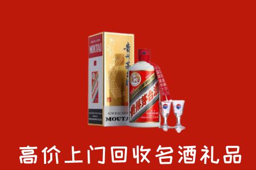 徐州铜山区回收茅台酒