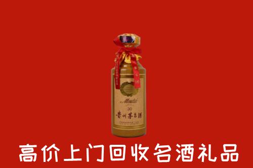 高价求购：徐州铜山区回收30年茅台酒