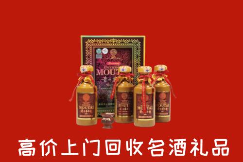 徐州铜山区回收50年茅台酒