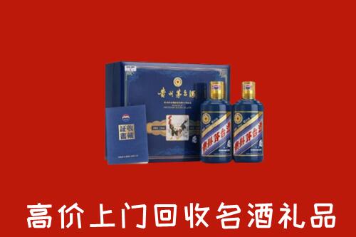 徐州铜山区回收生肖茅台酒
