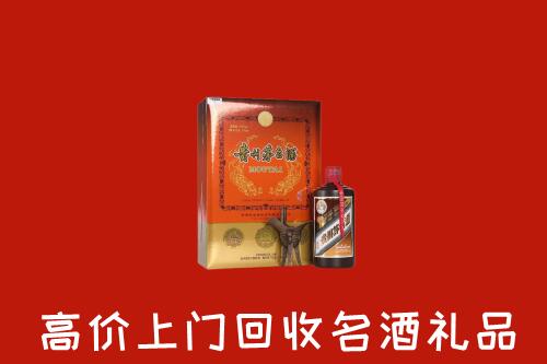 徐州铜山区回收贵宾特制茅台酒