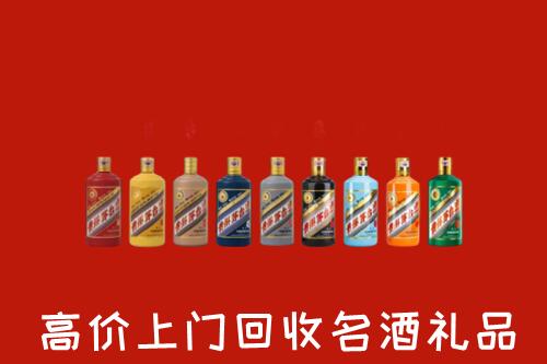 徐州铜山区回收纪念茅台酒