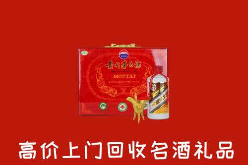 徐州铜山区回收茅台酒瓶