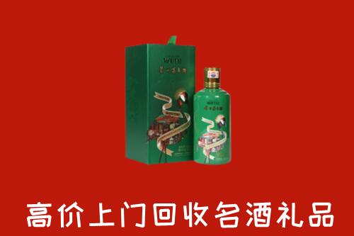 徐州铜山区回收出口茅台酒