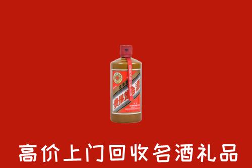 徐州铜山区回收陈酿茅台酒
