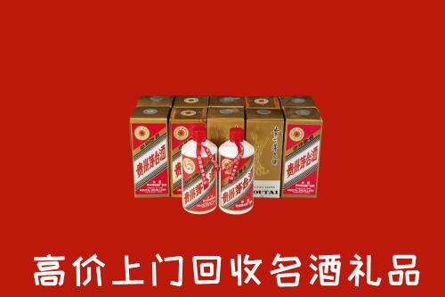 收购行情：徐州铜山区回收年份茅台酒