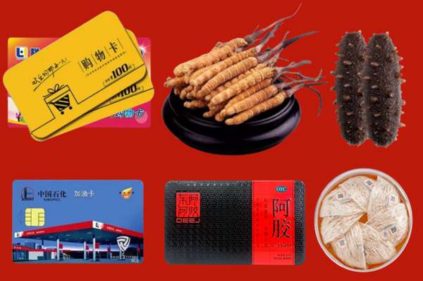 徐州铜山区回收礼品